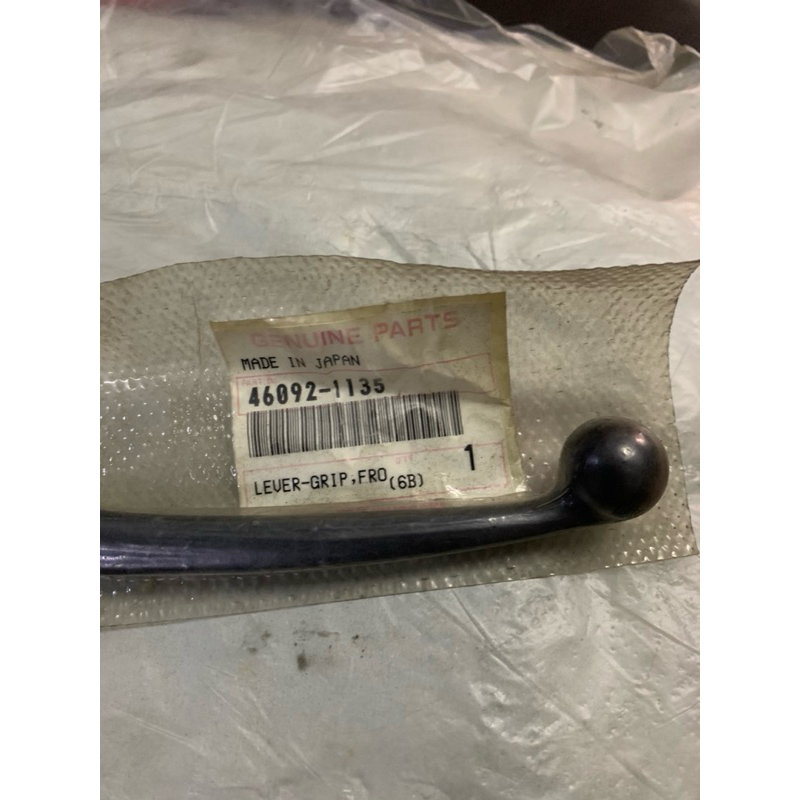 KAWASAKI KL250-650 BRAKE LEVER KAWASAKI (46092-1135)