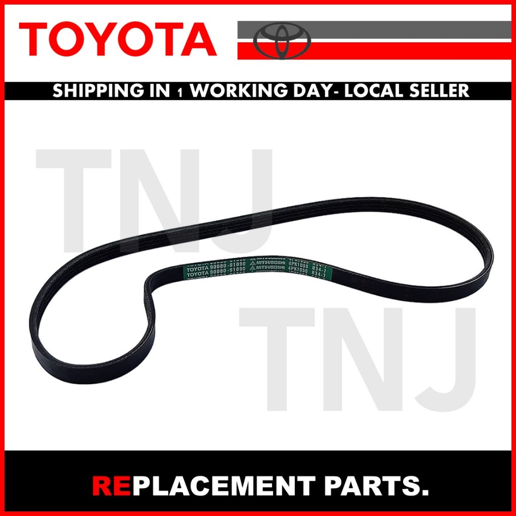 เข็มขัดพัดลม / TOYOTA LAND CRUISER PRADO RZJ95 ( 90080-9109 ) ( 4PK1050 )