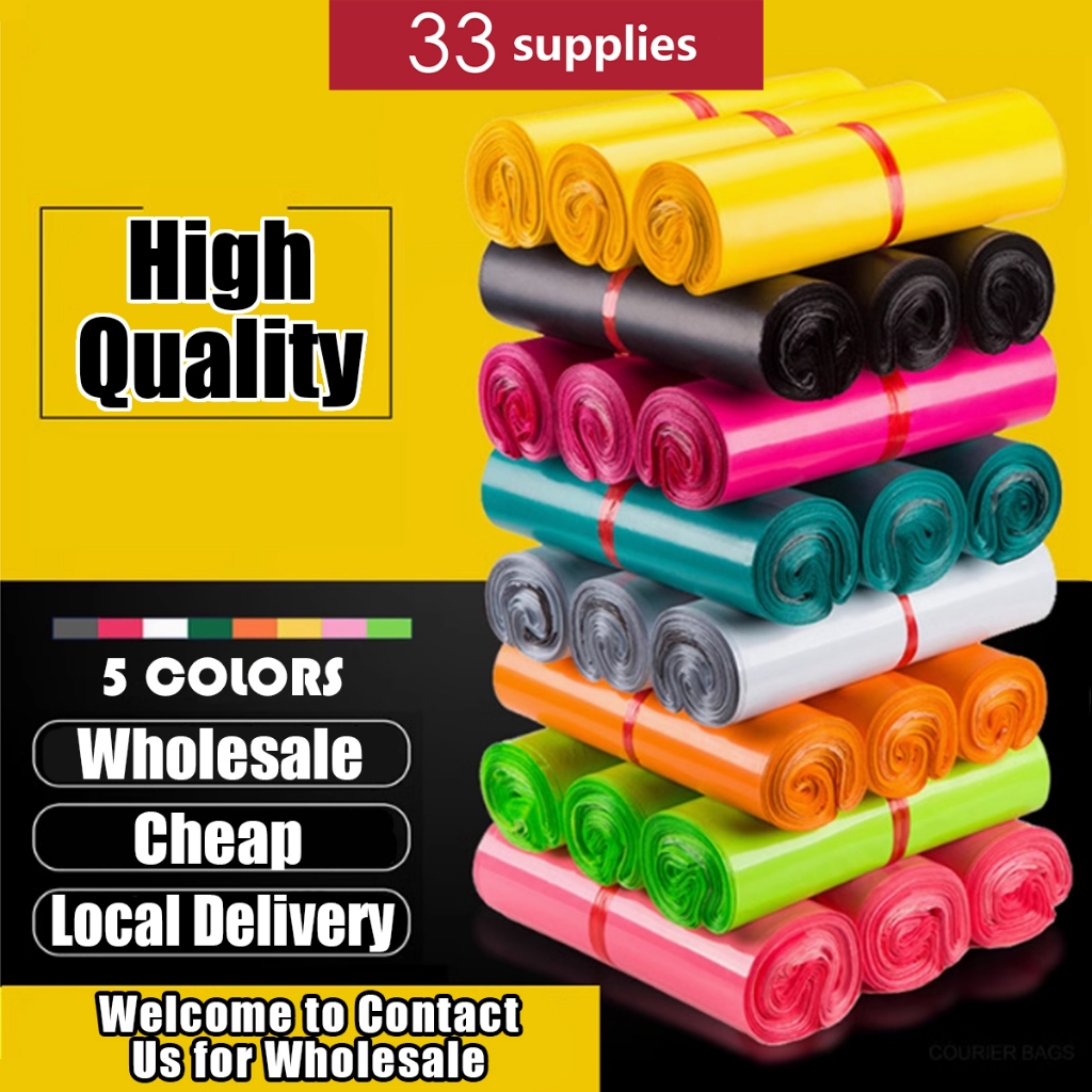 ถุงพัสดุ Courier Bag Packing Bag Express bag สี PP Mailing Polymailer บรรจุภัณฑ์พลาสติก