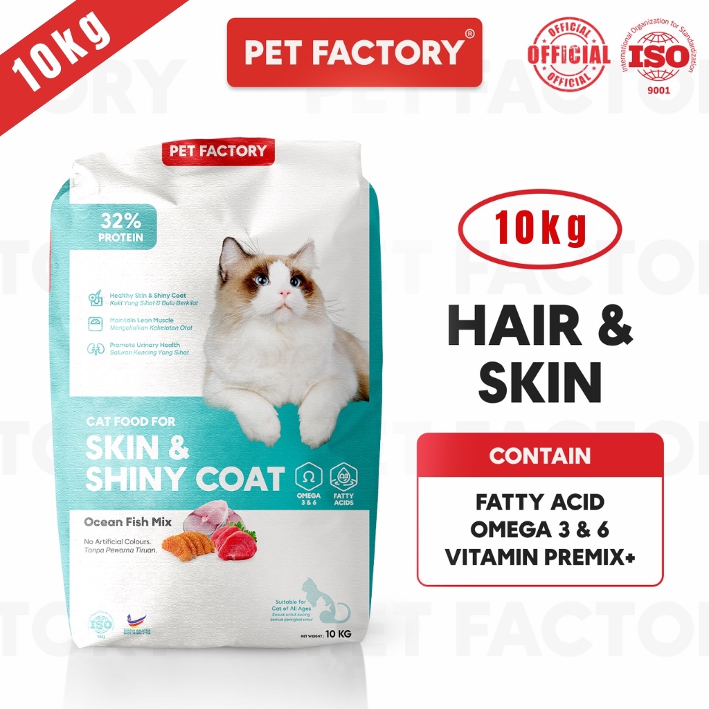 [ Pet Factory ] อาหารแมว 10กก. (โปรตีน 32%) Ocean Fish & Tuna For Hair & Skin ,Makanan Kucing