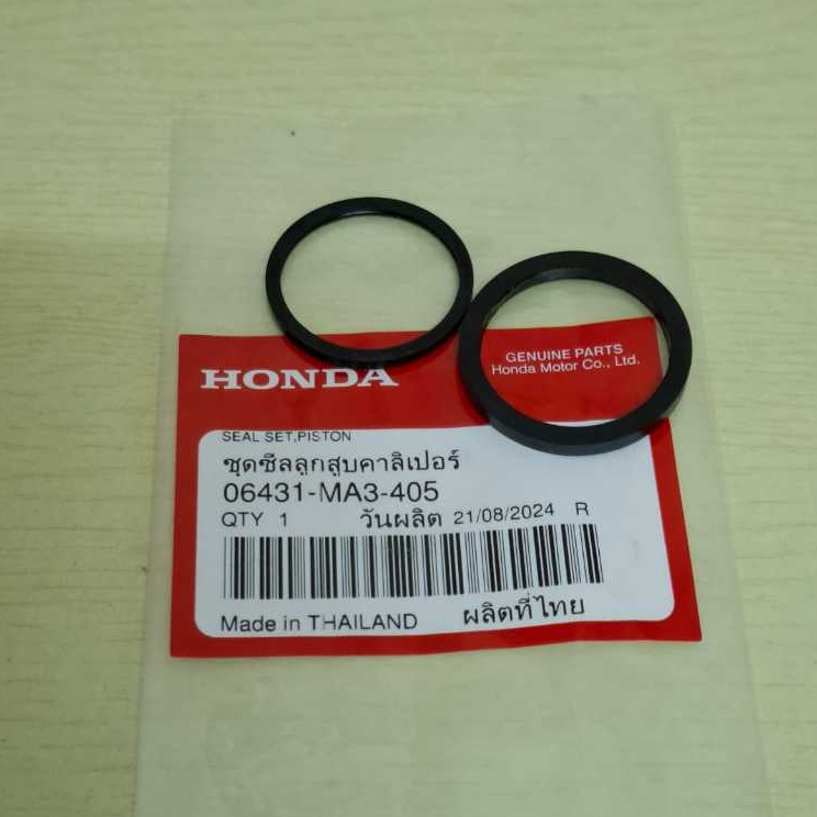 06431-MA3-405 (FRONT) FORZA250 FR CALIPER O-RING KIT