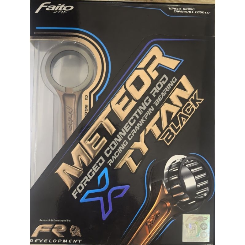 FAITO VARIO160 VARIO 160 METEOR FORGRAD CONNECTORING ROD ASSY FORGED ROD KIT SET(X TYTAN BLACK)- STA