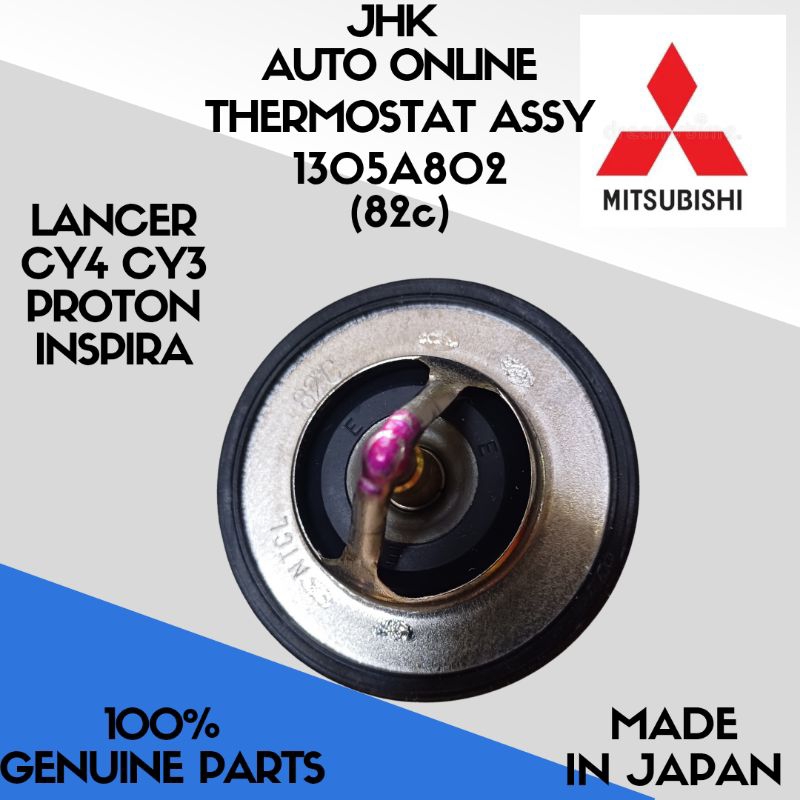 1305A802 (82c) THERMOSTAT ASSY LANCER CY4 CY3A PROTON INSPIRA 100 อะไหล่ใหม่