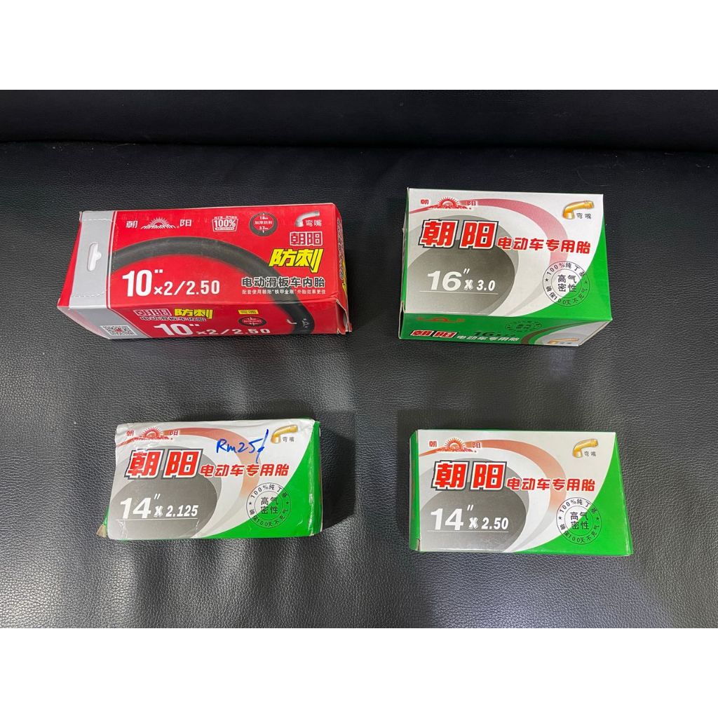 ยางใน Chaoyang TIRE & TIUB 10x2/2.5 14X2.125 14X2.50 16x2.125 16x3.0 Tyre ยางหลอด E-BIKE Elektrik Ba