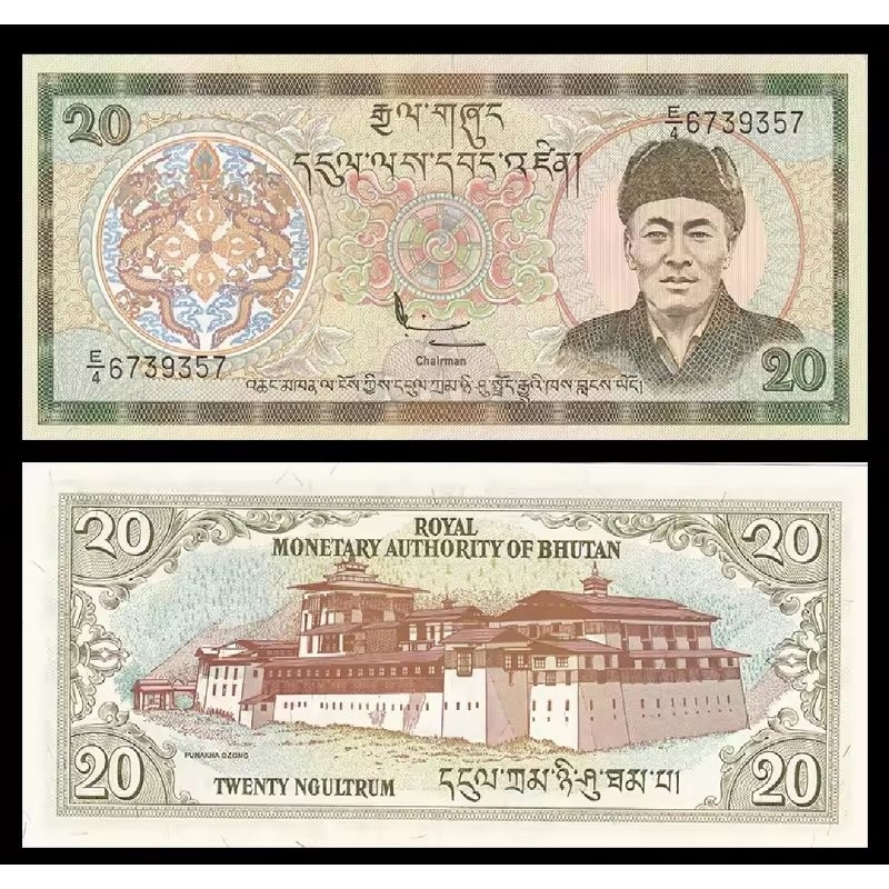 Hobbies-itemm:// Bhutan 20 ngultrumm _2000 (unc)