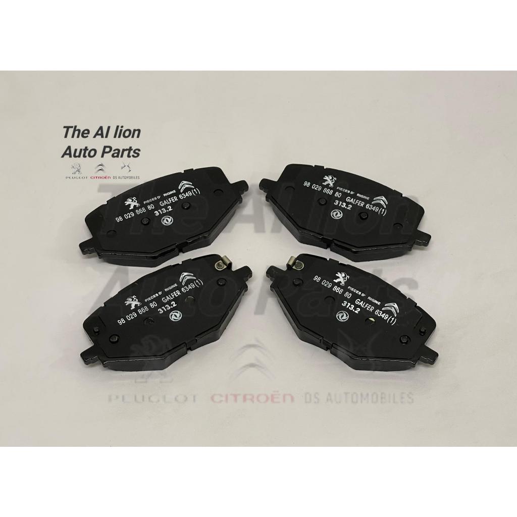 ผ้าเบรคหน้า (YL01520980) สําหรับ Peugeot 2008 P24