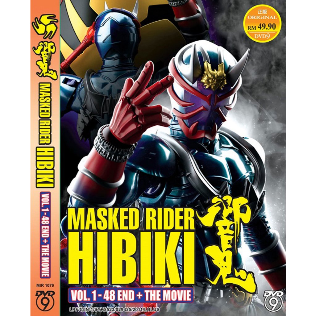 Dvd Japanese Masked Rider Hibiki voh Vol.1-48 End + Movie