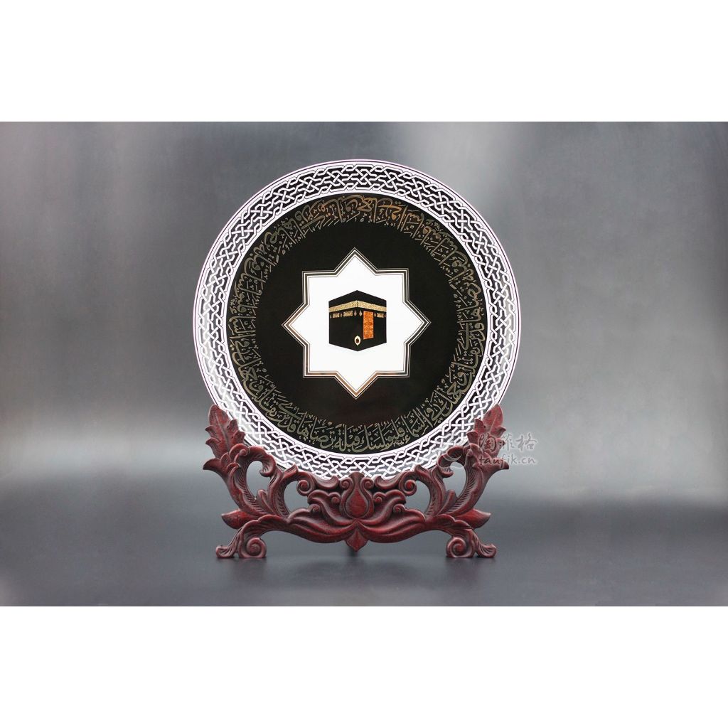 ASHER PLATE WEDDING , WEDDING PLATE ,MUMIN PLATE