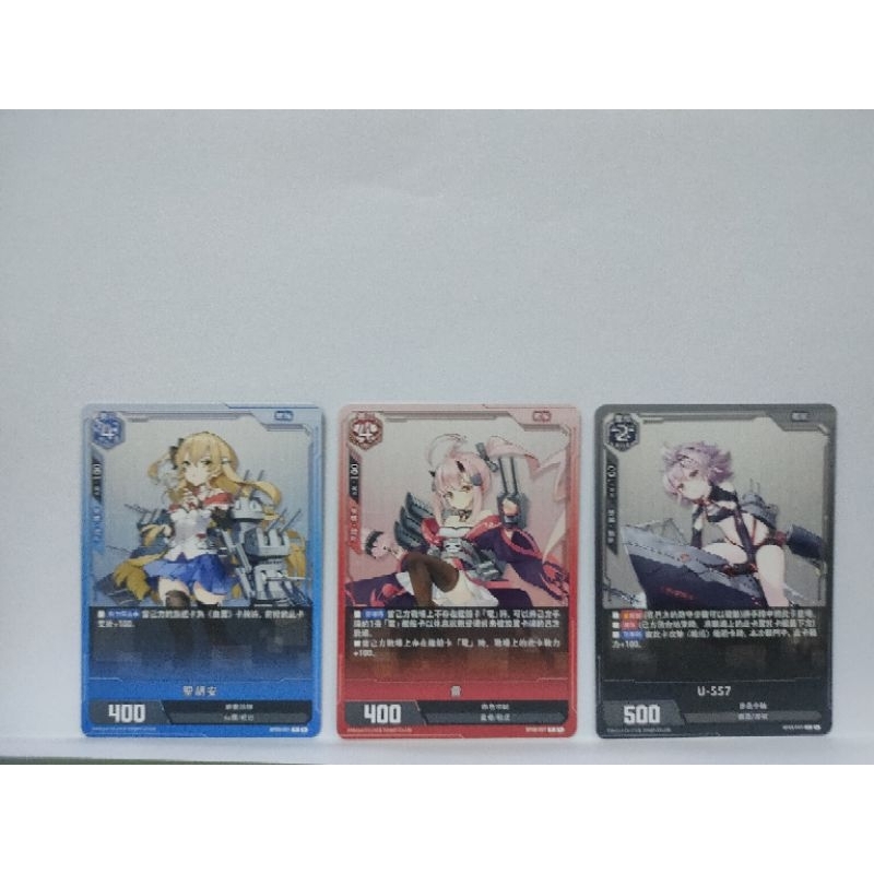 การ์ด Azur Lane TCG*