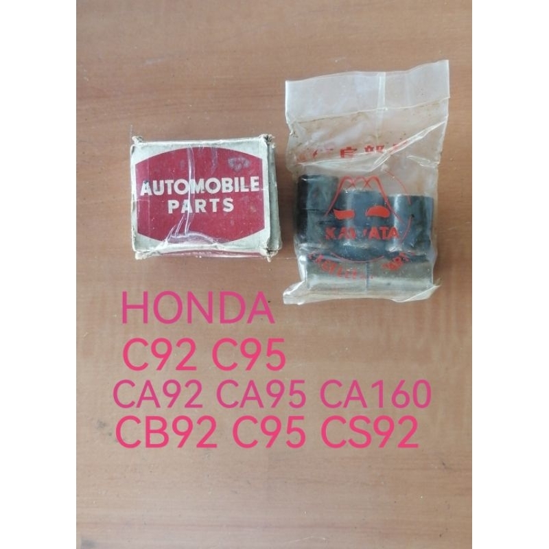 HONDA C92 C95 CA92 CA95 CA160 CB92 C95 CS92 ใหม่แขนด้านหน้า BUSH KAWATA ญี่ปุ่น
