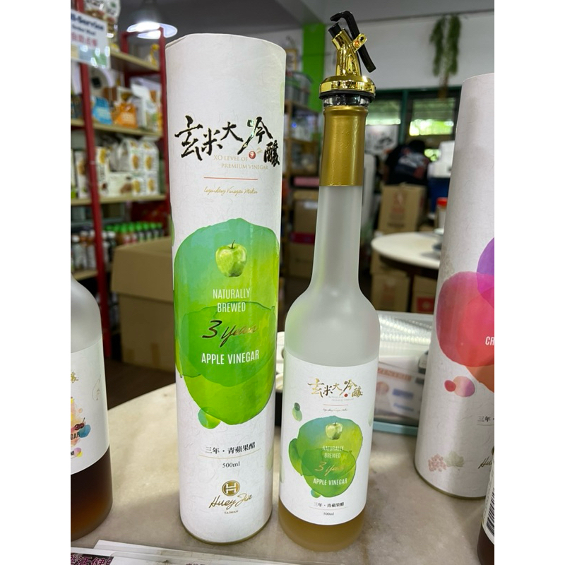 HUEY JIA AOMORI APPLE VINEGAR AGED 3 ปี 米ใหญ่ 青น้ําส้มสายชูแอปเปิ้ล (500ml)