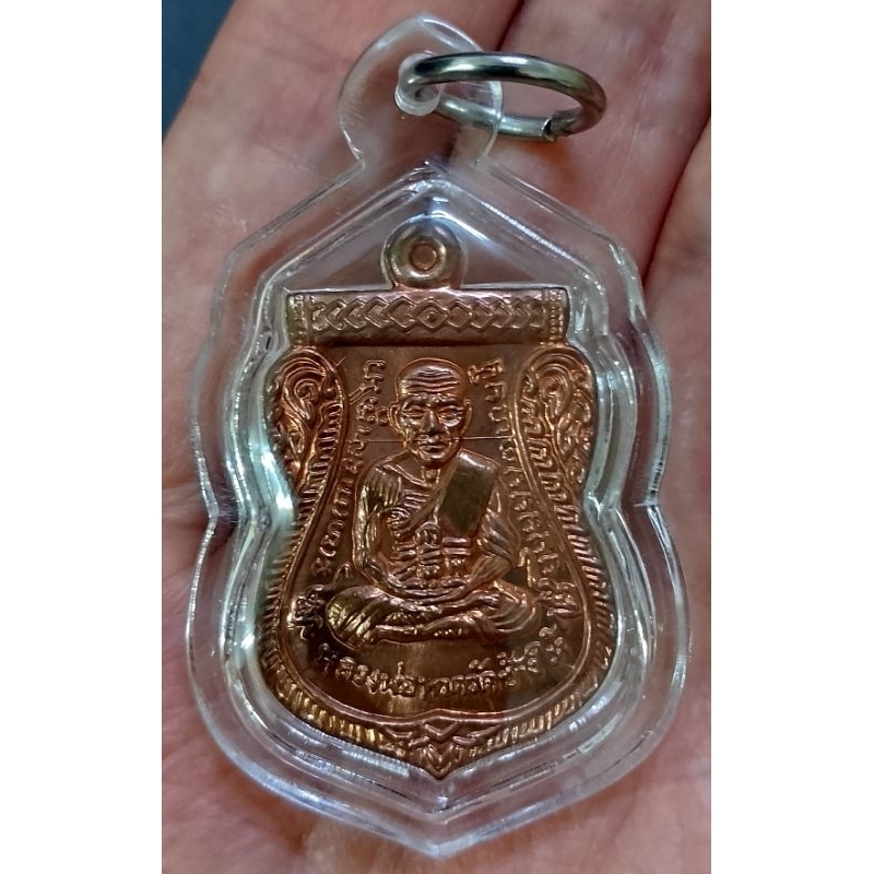 T Amulet Relic lp keow lp keow baramee 81 การ์ดมิราเคิล