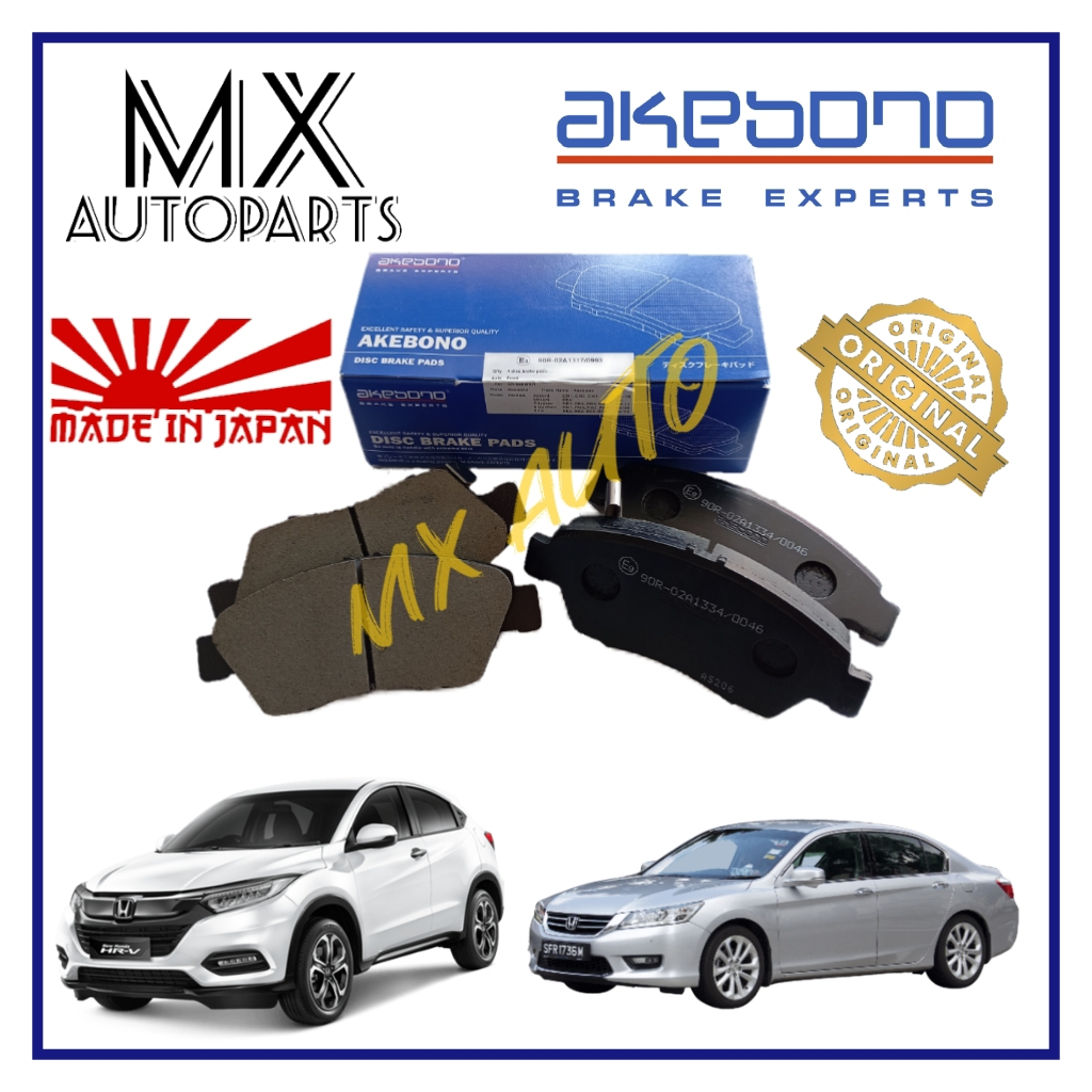 AKEBONO ผ้าเบรคหน้า HONDA ACCORD T2A T2M 2.0 2.4 HR-V HRV T7A RU1 1 ชุด/4 ชิ้น