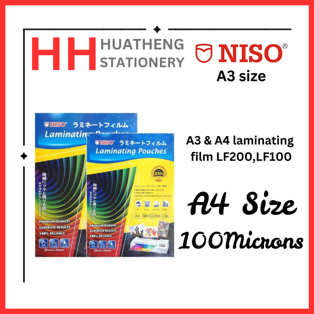 ฟิล์มเคลือบ NISO A4 & A3 LF100/LF200 (100s)