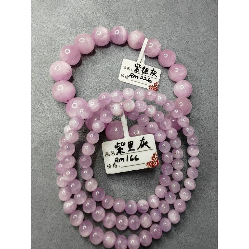 Kunzite หลายวงกลมสีม่วงสีเทา