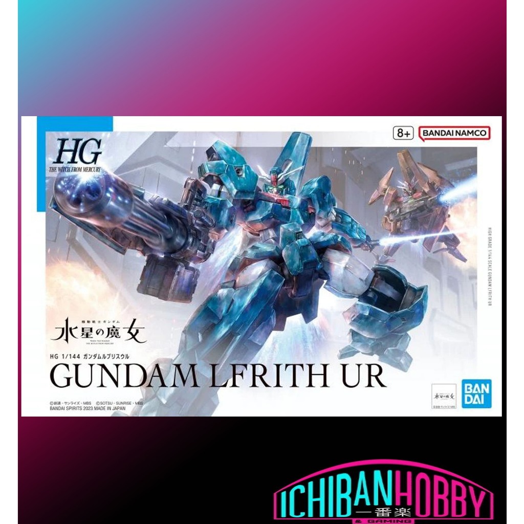 BANDAI HG 1/144 GUNDAM LFRITH UR