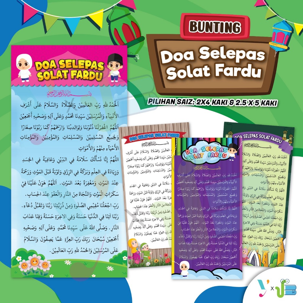 PRAYER DROP AFTER PRAYER (SAIZ 2X4 FEET & 2.5X5 FEET)