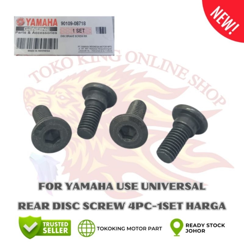 1 ชุด 4 ชิ้น UNIVERSAL YAMAHA Y125Z 125Z Y125 LC135 5S Y15 Y15ZR ด้านหลังจานเบรค SCREW SKRU DISKPIRI