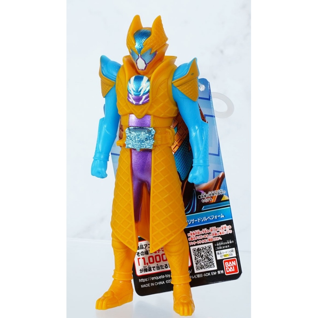 Bandai Rider Hero Series Kamen Rider Gavv Blizzard Sorbet Form (Kamen Rider Gavv)