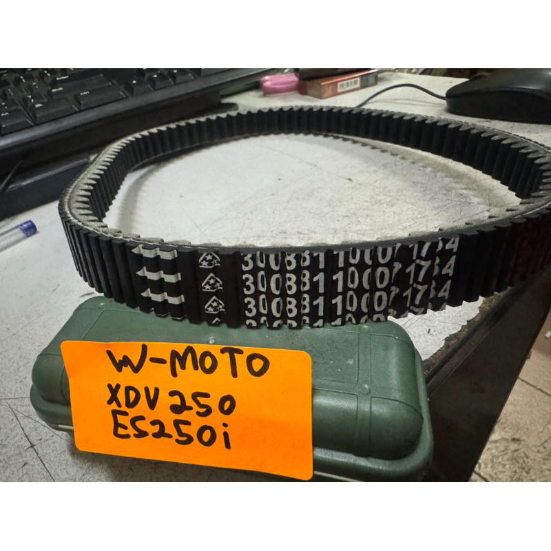 WMOTO ES250/ XDV250 DRIVE TIMING CVT BELT V-BELT P0130900810000 ES250i XDV 250i ES 250i Vbelt คุณภาพ