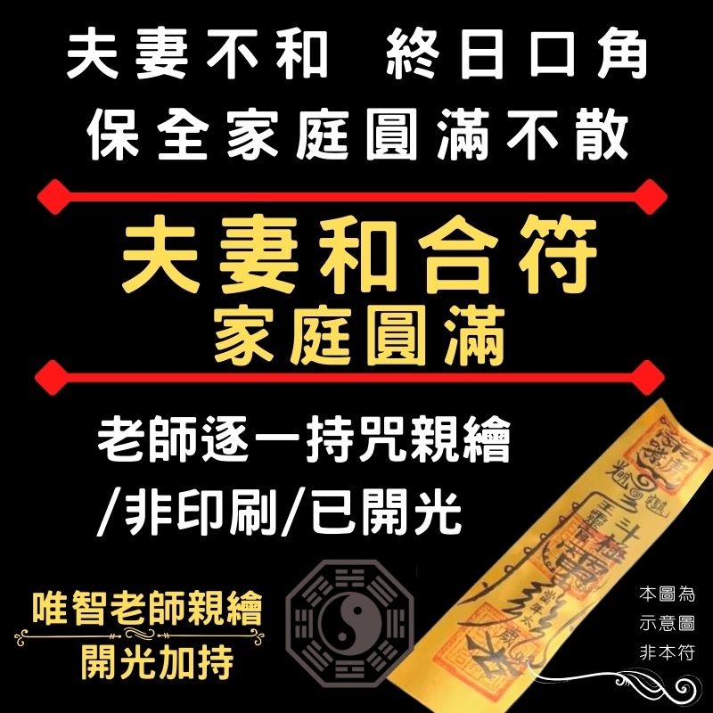 [พระราชวัง Sento Fukuzawa] รุ่นปรับปรุง ระหว่างการ สามีภรรยา Resolusi Emotional Contradiction ความละ