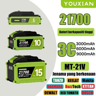 YOUXIAN 21700cell Bateri for Mesin Rumput Impact wrench Angle grinder battery KEELAT/DEWALT/Dagmara/Makita battery