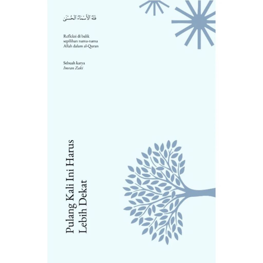 [WORDS WE] Its Home Must Be Near (L32,Y34)