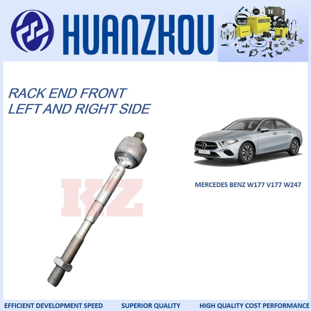 MERCEDES BENZ W177 V177 W247- RACK END ซ้ายและขวา - HUANZHOU