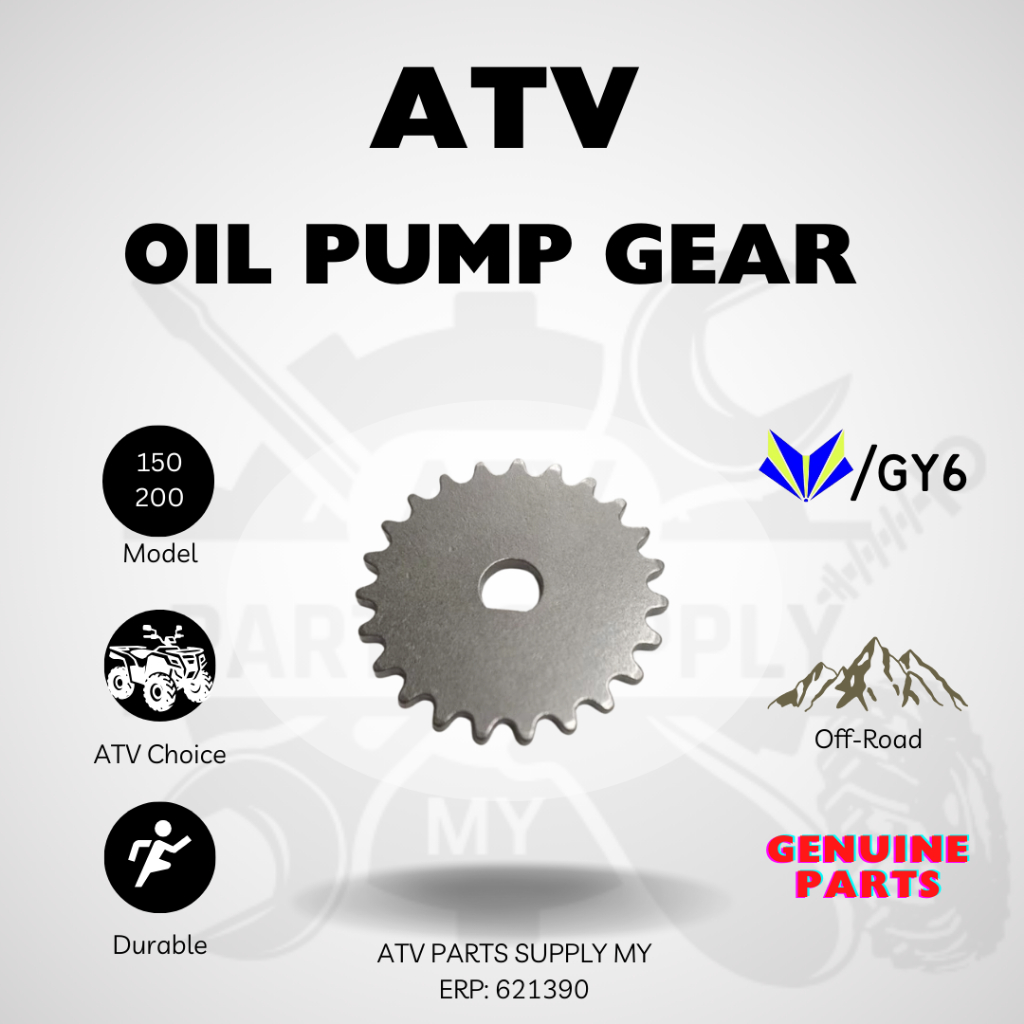 ATV Mikilon / GY6 200cc เฟืองปั้มน้ํามัน