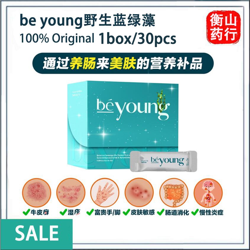 [KL PHARMACY BeFree BeYoung Gut-Brain-Skin Axis Booster (30 ซอง) 野 生 Soung Gut-Brain-Skin Axis Boost