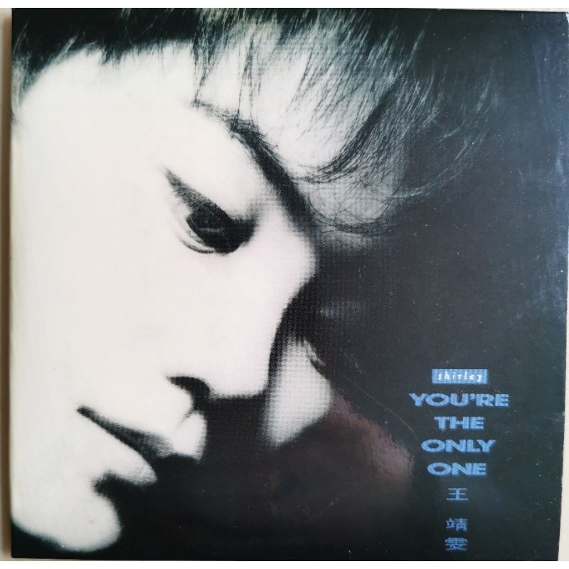 Faye Wong/Fae Wong: Youre The Only One (Cinepoly Cinepoly 2004) Re-Black King/Three Wong Fei Hard Ca