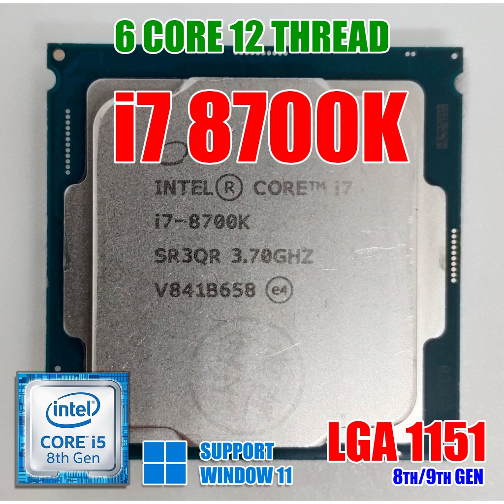 Used Intel Socket LGA1151 CPU โปรเซสเซอร์ / I7-8700K / 6C12T / รองรับ Windows 11 / Z390 / B360 / H31