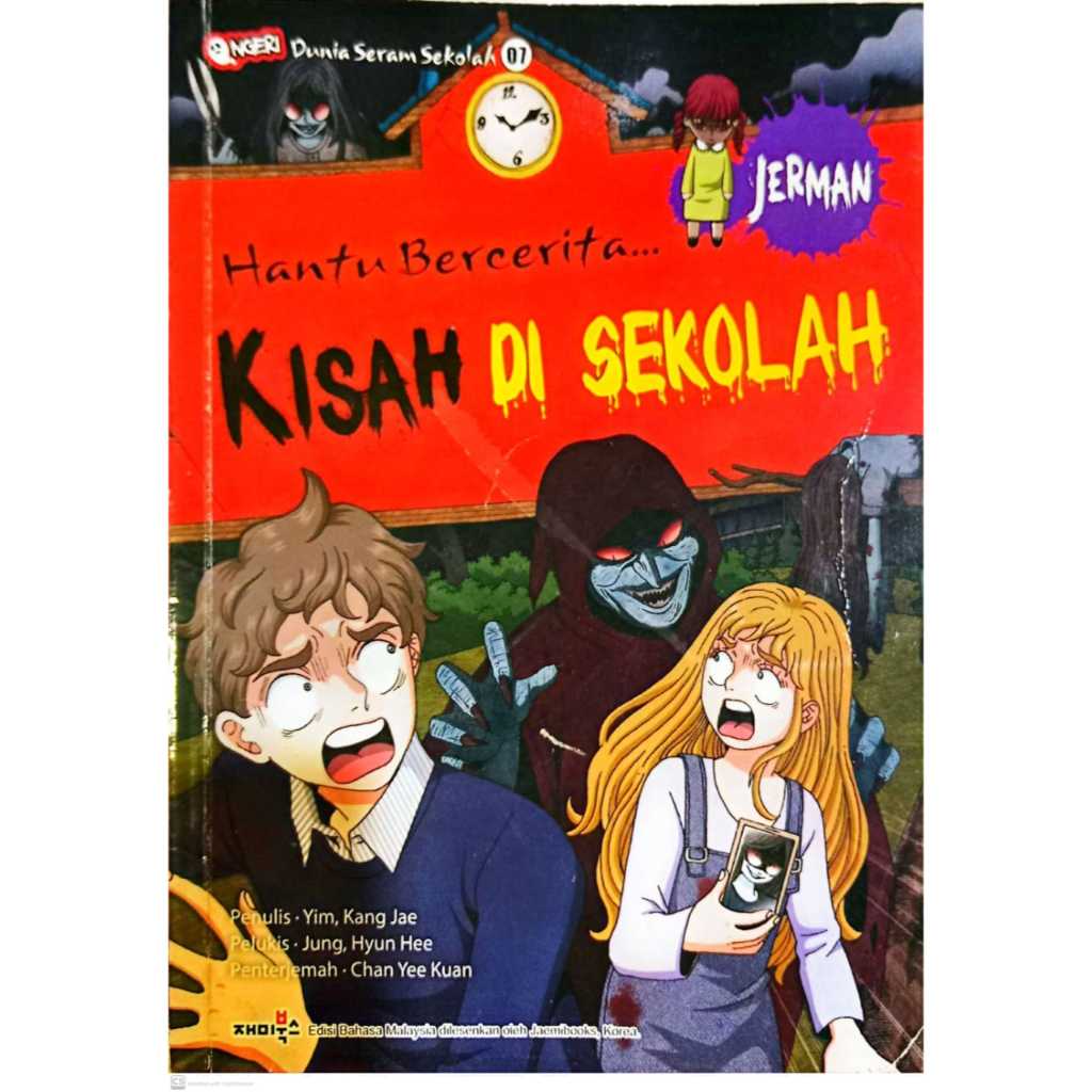 📚 PRELOVED: SIRI HANTU BERCERITA 07 - KISAH DI SEKOLAH JERMAN
