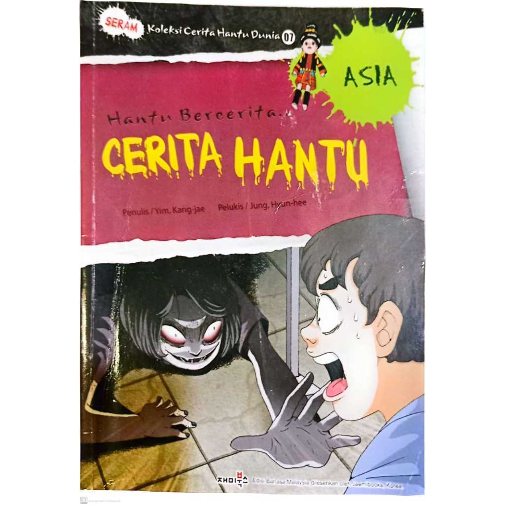 📚 PRELOVED: WORLD GHOST STORY COLLECTION 07 - ASIA GHOST STORY