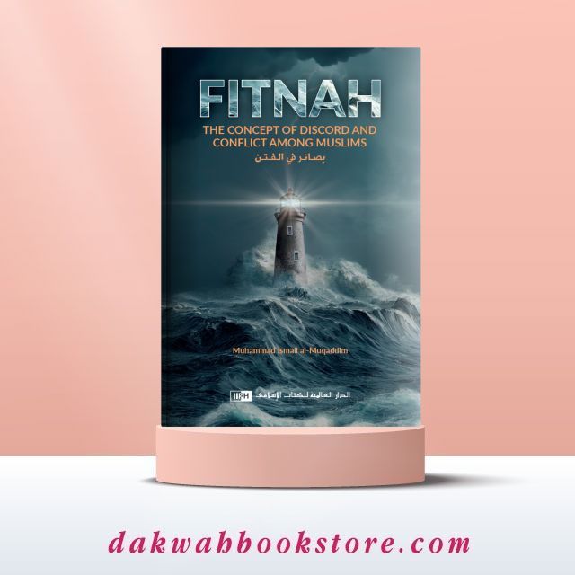 Fitnah – แนวคิดของ Discord และ Conflict ในหมู่มุสลิม