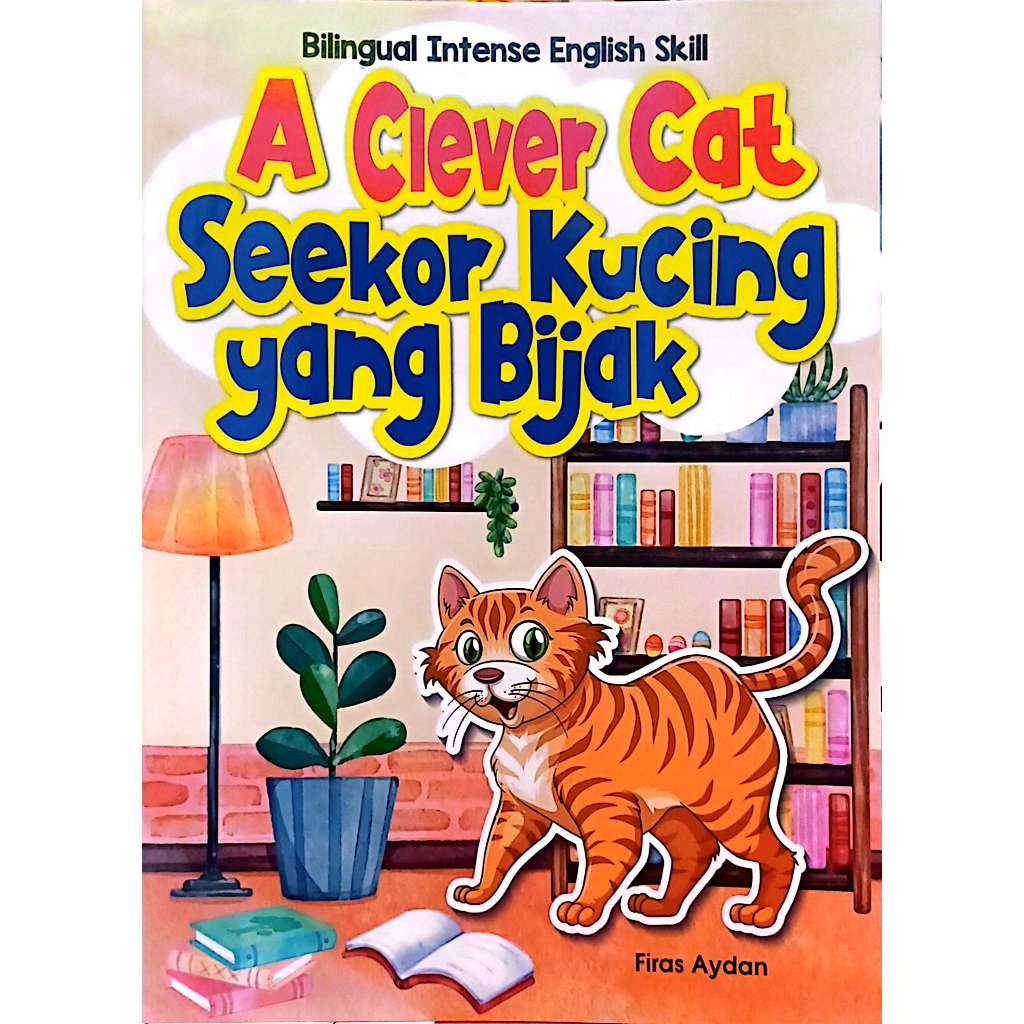 เอ Clever Cat / A Wise Cat