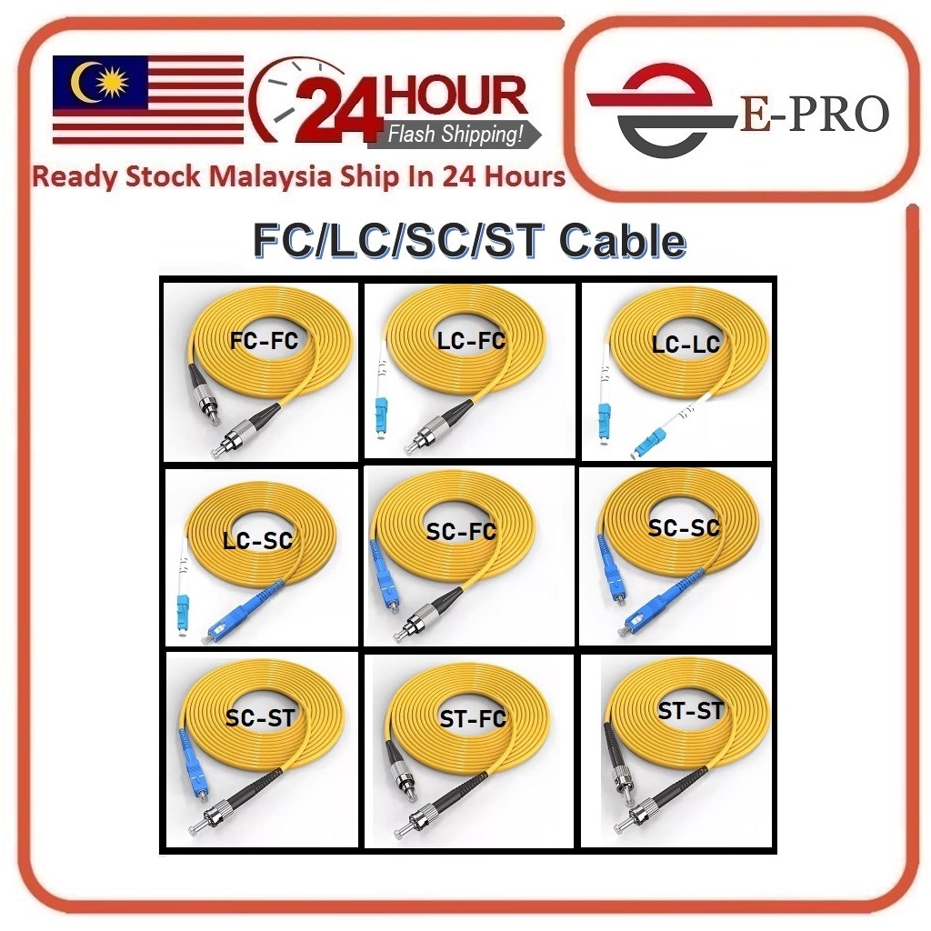 FC-FC/LC-FC/LC-LC/LC-SC/SC-FC/SC-SC/SC-ST/SC-FC/ST-ST/FIBER OPTIC CABLE ASSEMBLY สายไฟเบอร์ : ยาว 3 