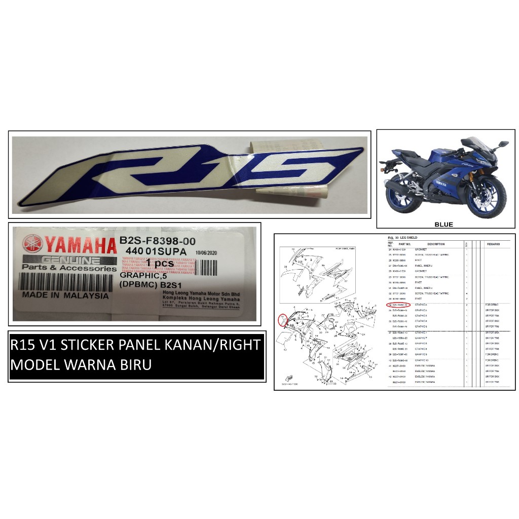 R15 V1 150CC RIGHT PANEL STICKER สําหรับสีฟ้า (B2S-F8398-00)