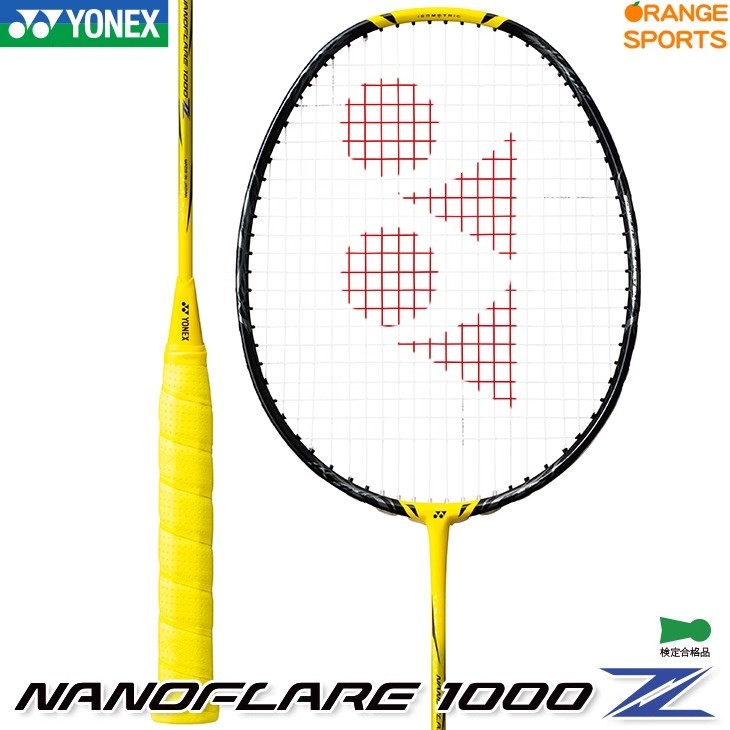 ไม้แบดมินตัน Yonex Nanoflare 1000z Series ฟรีกริปฟรีกระเป๋า