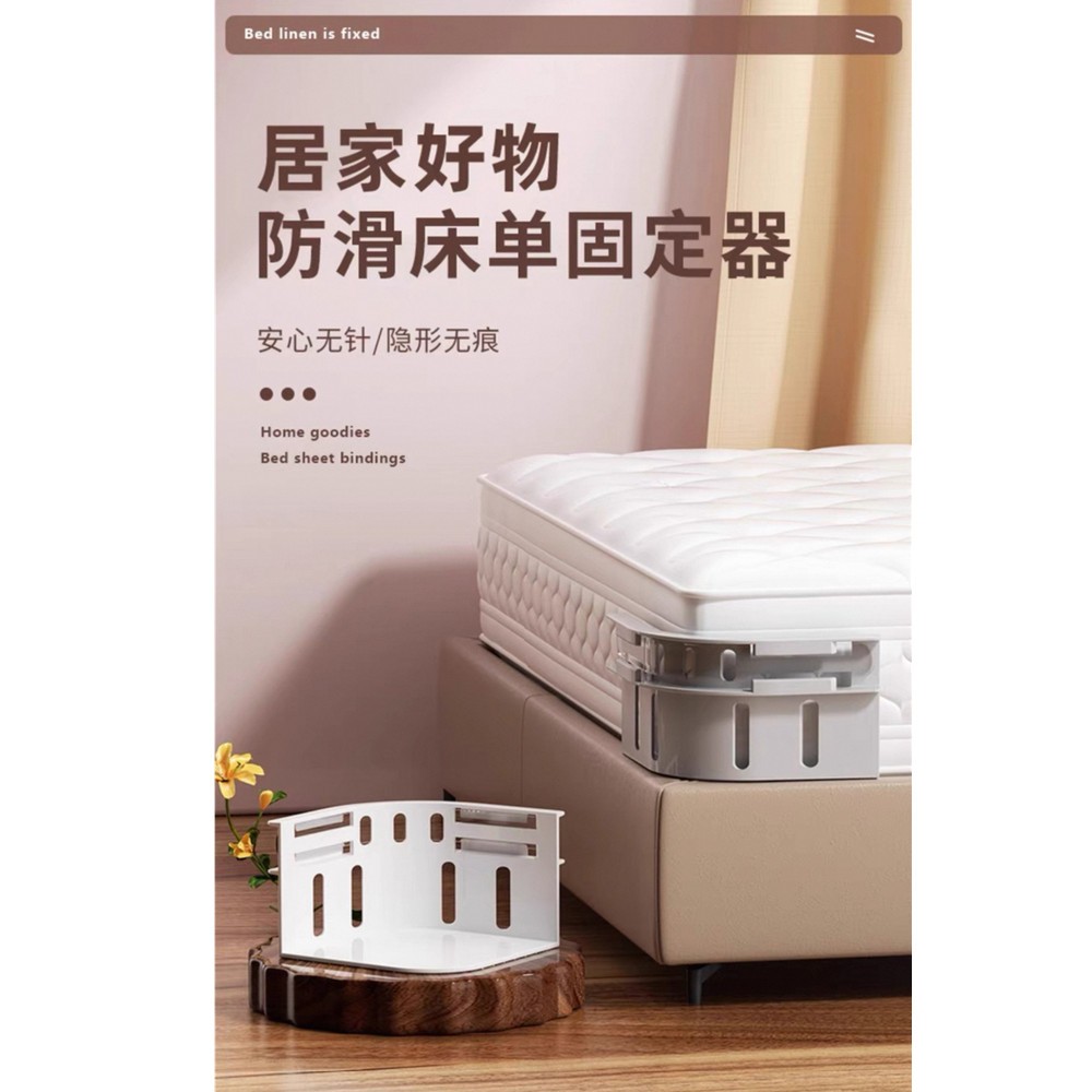 2025 New Lock Sheet Holders Set Bed Sheet Holder Fit Sheet Straps/Holders