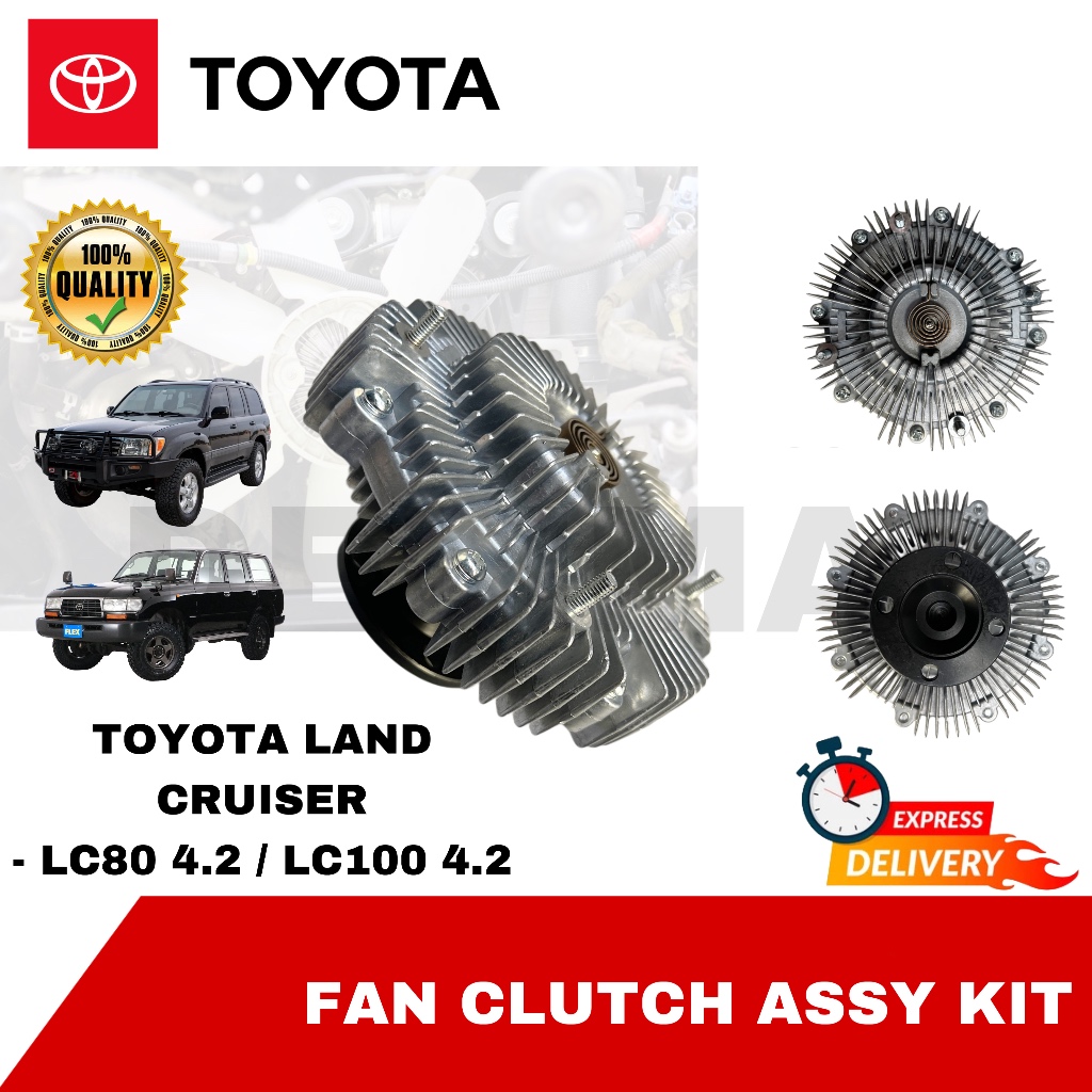 พัดลมคลัทช์ ASSY TOYOTA LAND CRUISER 80 100 HZJ80 HDJ80 HDJ100 HDJ101