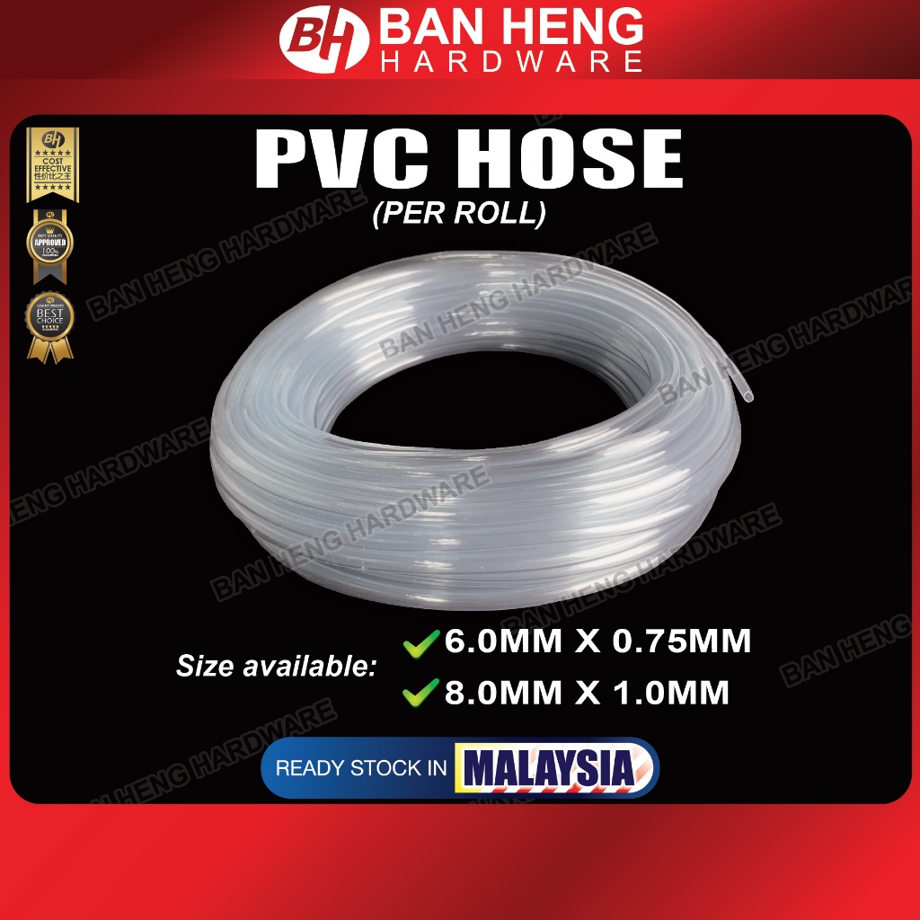 (PRICE PER ROLL) PVC ท่อใสใส Tube Aquarium ท่อบาง Air Line Tube Paip Air PVC Jernih Halus 透明水管