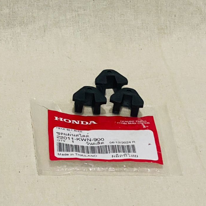 VARIO150 ADV150 U-CLIP SLIDER PIECE (3PCS) 1SET // 22011-KWN-900