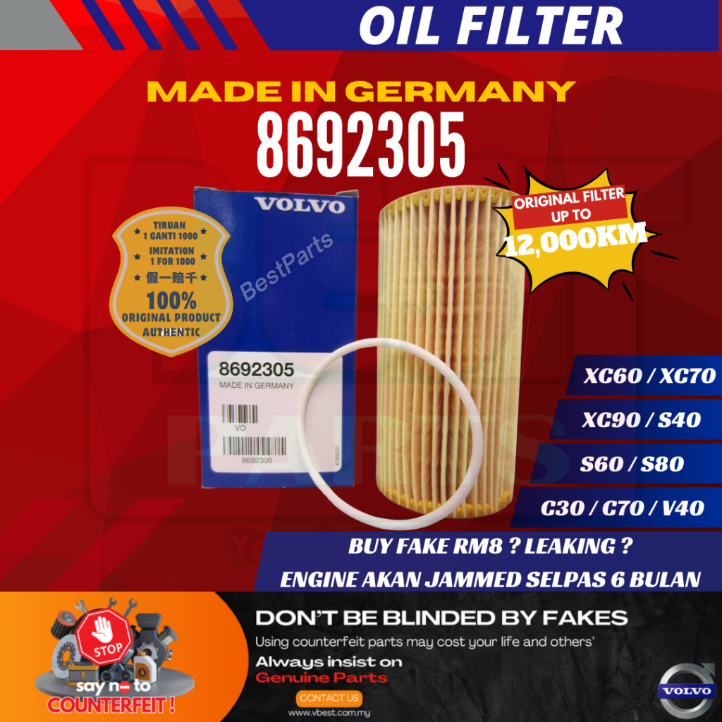 กรองน้ํามันเครื่อง Volvo XC60 XC70 XC90 C30 C70 S60 S80 V40 V50 V60 V70 Focus Mondeo 4.3L 5.0L 5.7L 