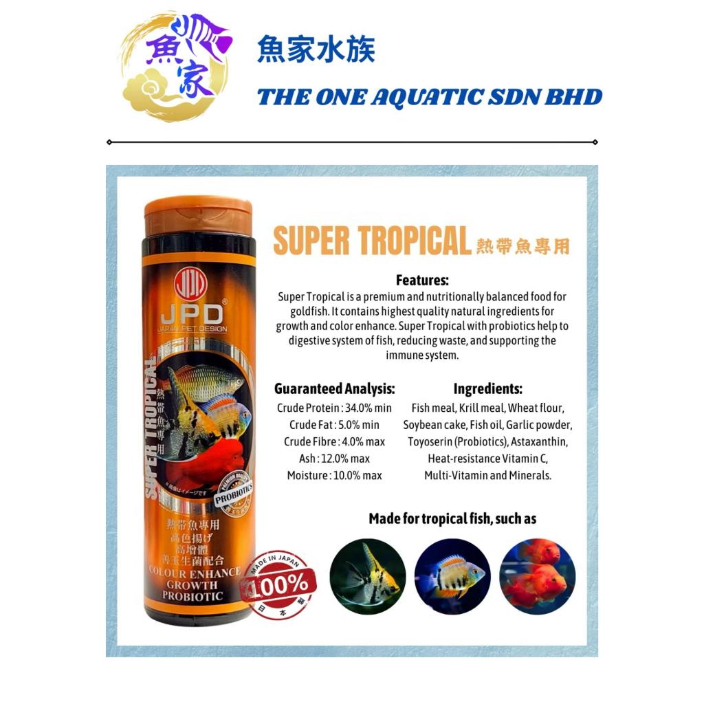 JPD อาหารปลา (260G) ซุปเปอร์ทรอปิคอล พร้อมโพรไบโอติก