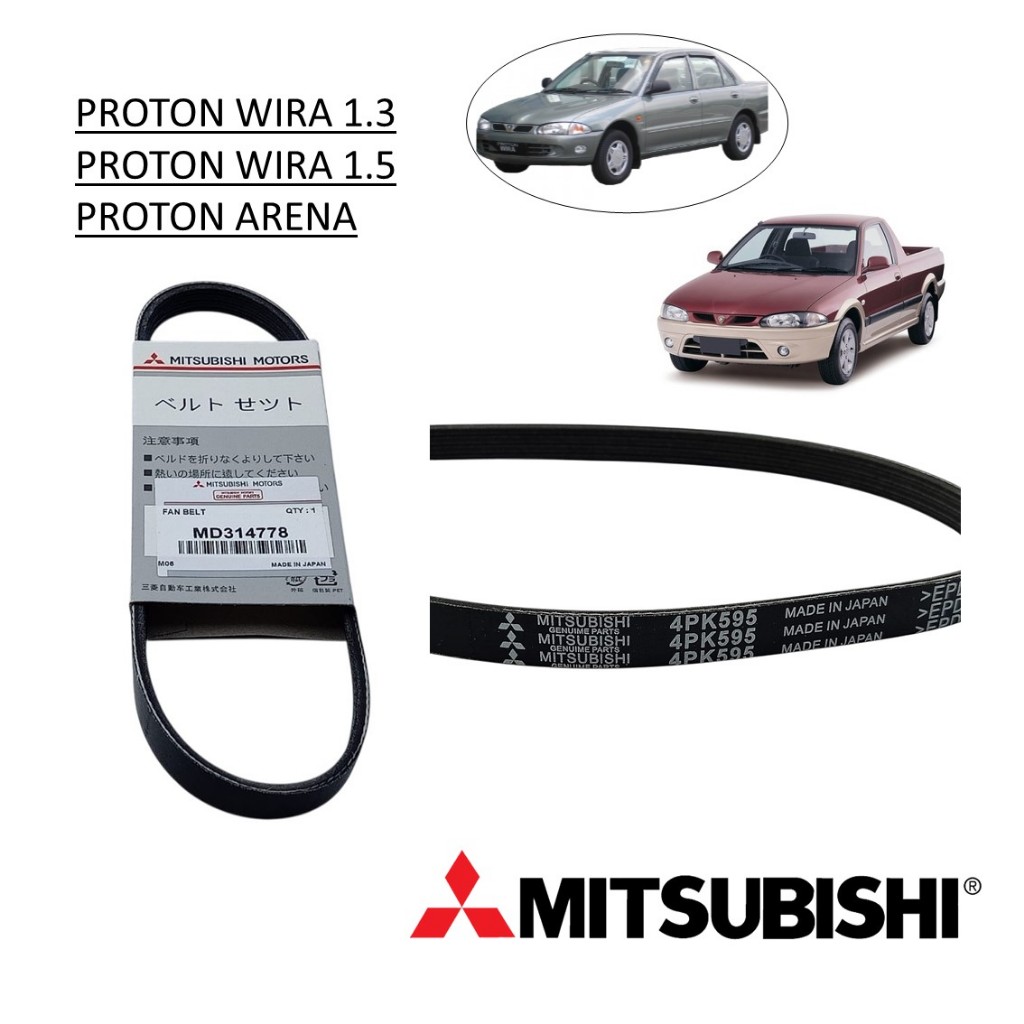 เข็มขัดพัดลม / PROTON WIRA 1.3,1.5 / PROTON ARENA ( MD314778 ) ( 4PK595 )