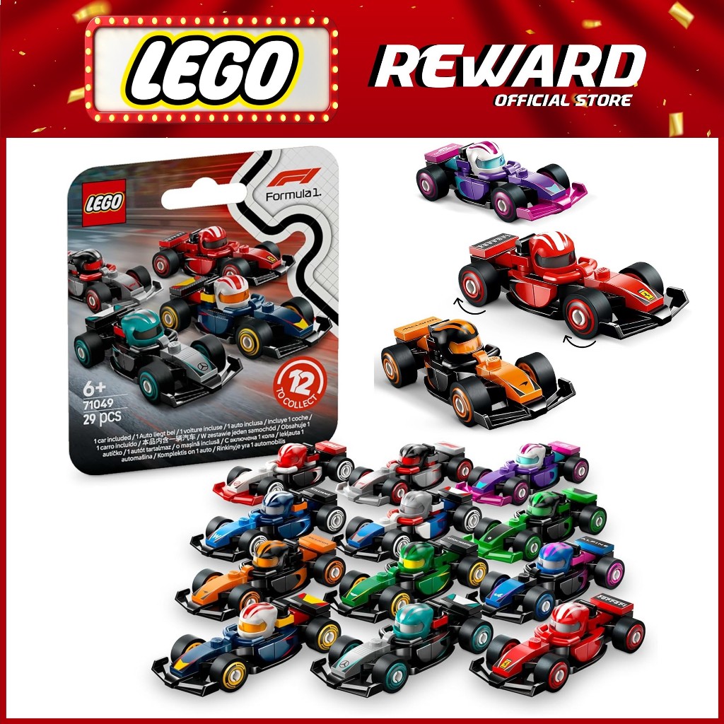 LEGO Minifigures 71049 F1 รถแข่งสะสม (29 ชิ้น) / Mini F1