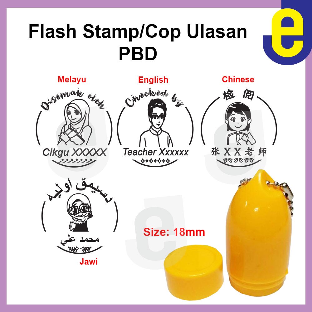 Ulsan Stamp PBD Round / Ulsan Cop PBD Bulat Preink พร้อมชื่อ - EJ