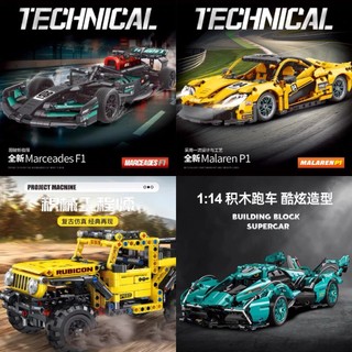 LELE TOP Porsche 911 RSR 1580pcs Building Block Car Compatible with remote control car Favorite Holiday Gifts for Boys