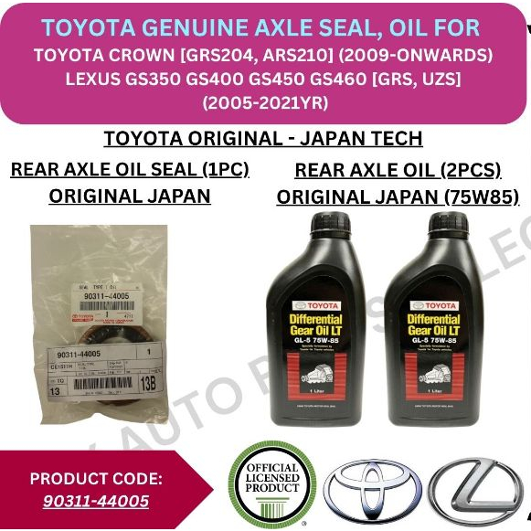 TOYOTA AXLE OIL, ซีลน้ํามัน (REAR) สําหรับ TOYOTA CROWN [GRS204, ARS210] / LEXUS GS350 GS400 GS450 G